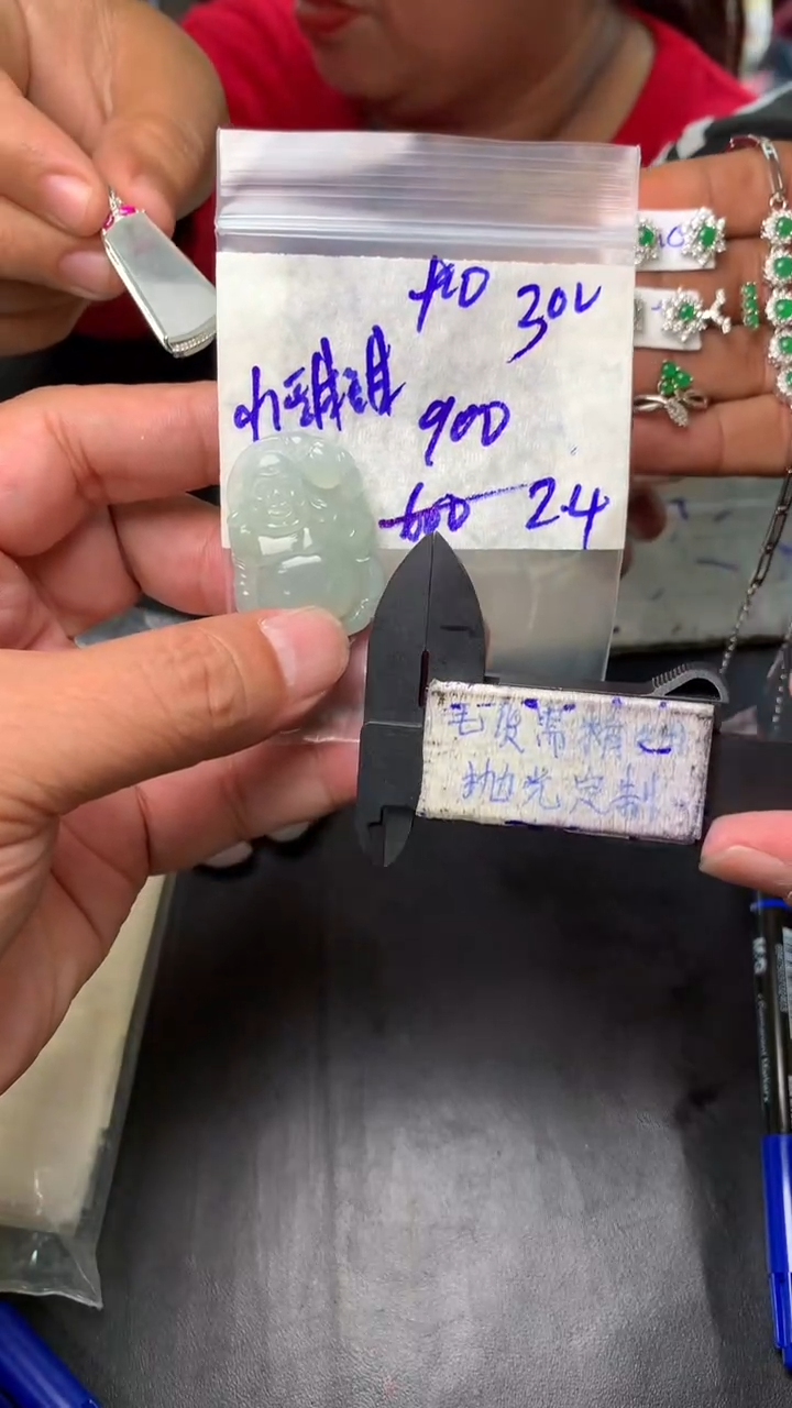 【闪购商品】定制翡翠未镶嵌毛货需抛光多样性拍一发一