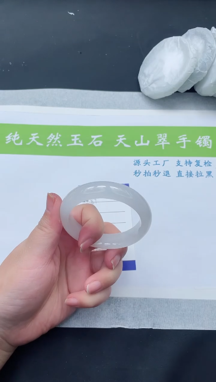 【闪购商品】石英质玉手镯未镶嵌B84-52+