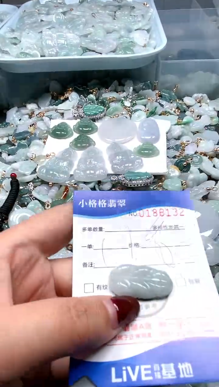 【闪购商品】翡翠颈饰未镶嵌闪购商品0186132