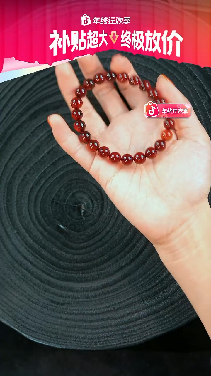 琥珀未镶嵌珠宝奇石8mm血珀手串