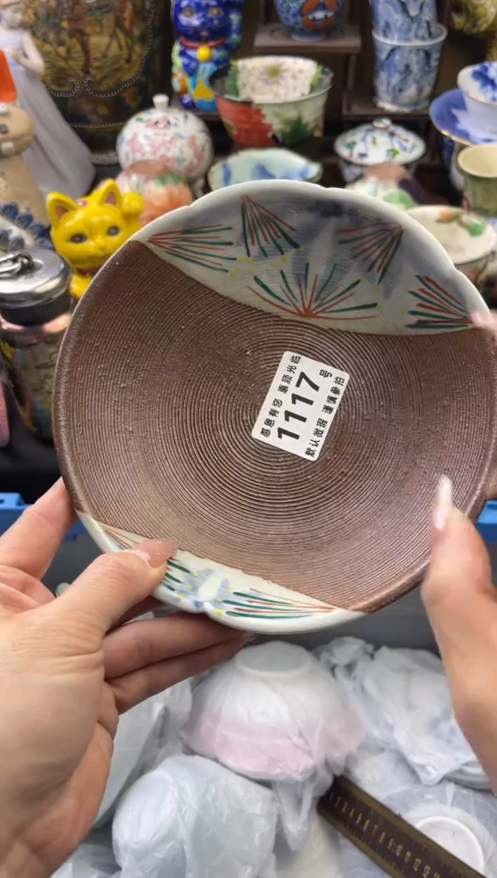 【闪购商品】瓷片1117号六六工艺品瓷器