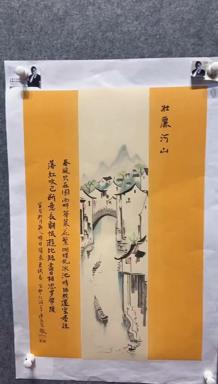 【闪购商品】国画张敬老师国画作品51