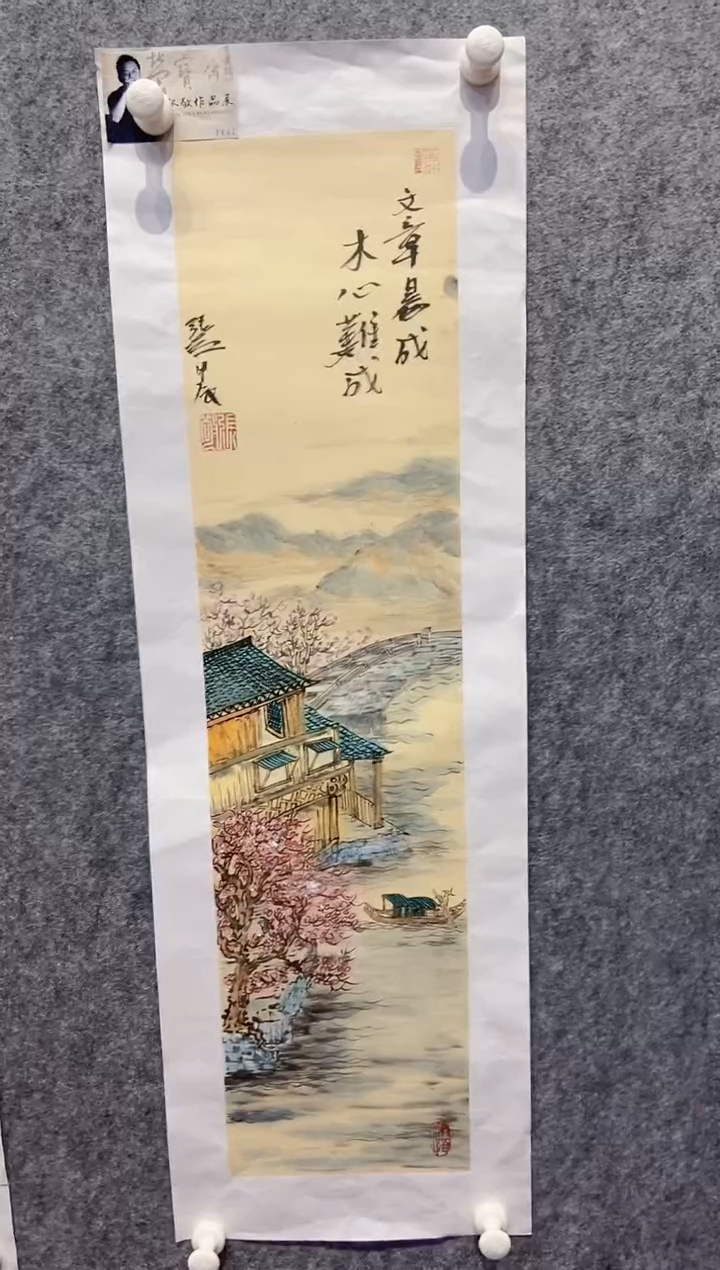 【闪购商品】国画张敬老师国画作品44