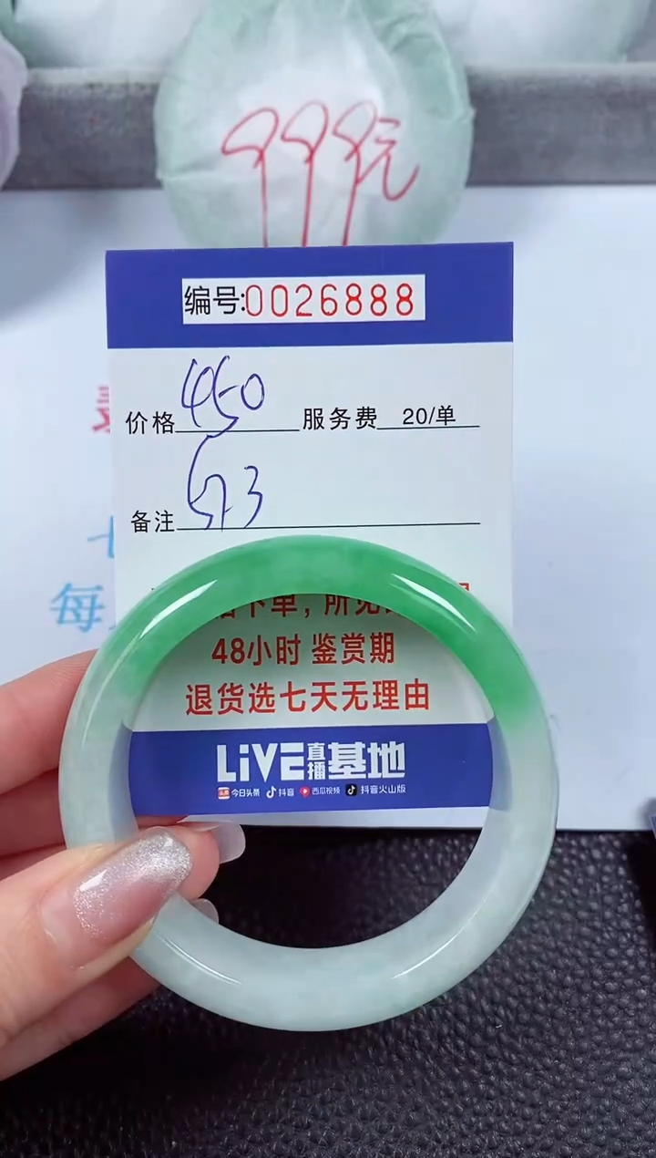 【闪购商品】拍下以实物为准00026888