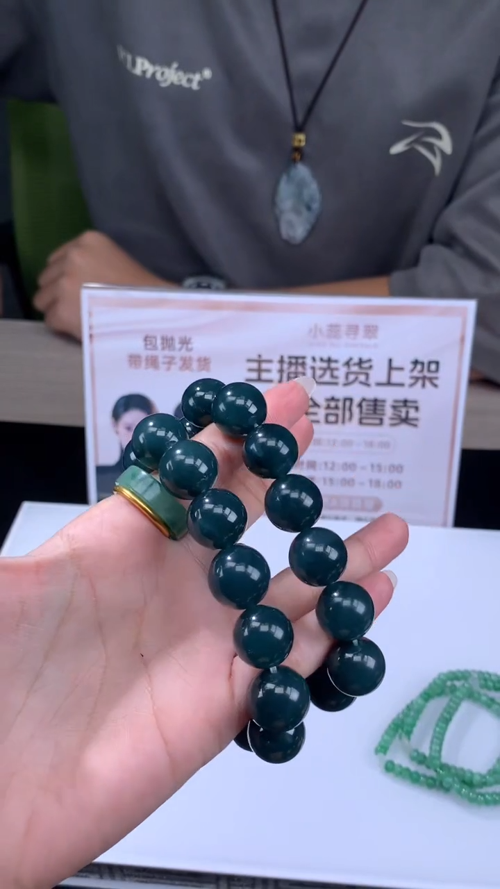 【闪购商品】定制翡翠未镶嵌不退不换多样性随机发CMH1件-A