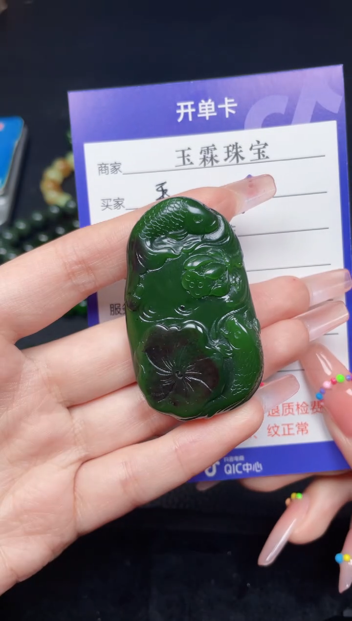 颈饰未镶嵌和田玉平*F88