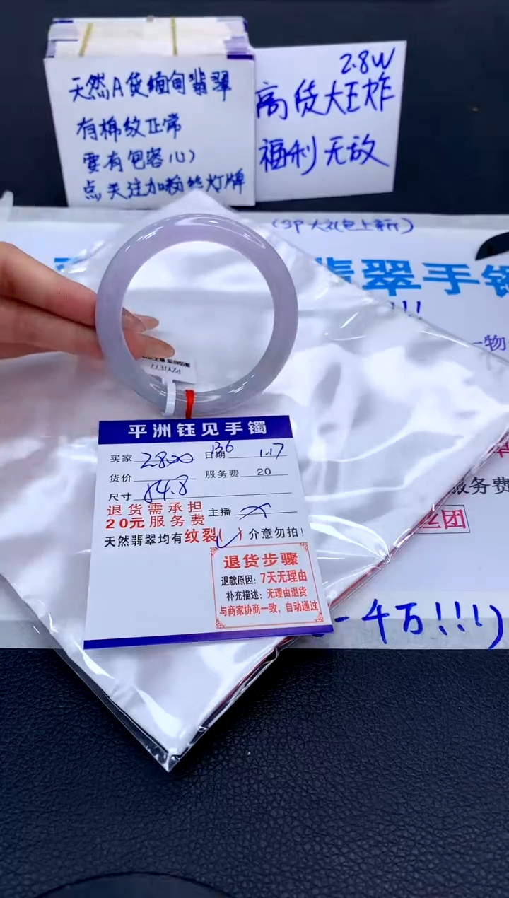 【闪购商品】翡翠手镯未镶嵌11111111111111