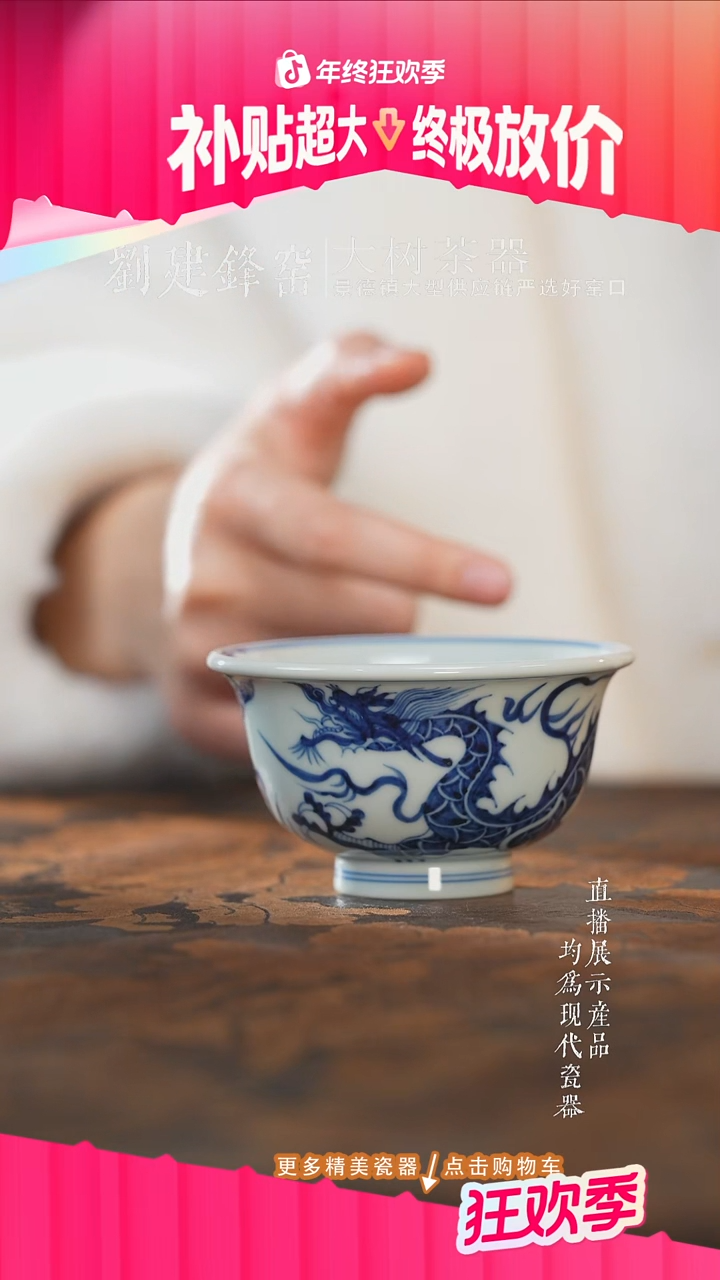 杯子陶瓷三方器合元龙大压手杯