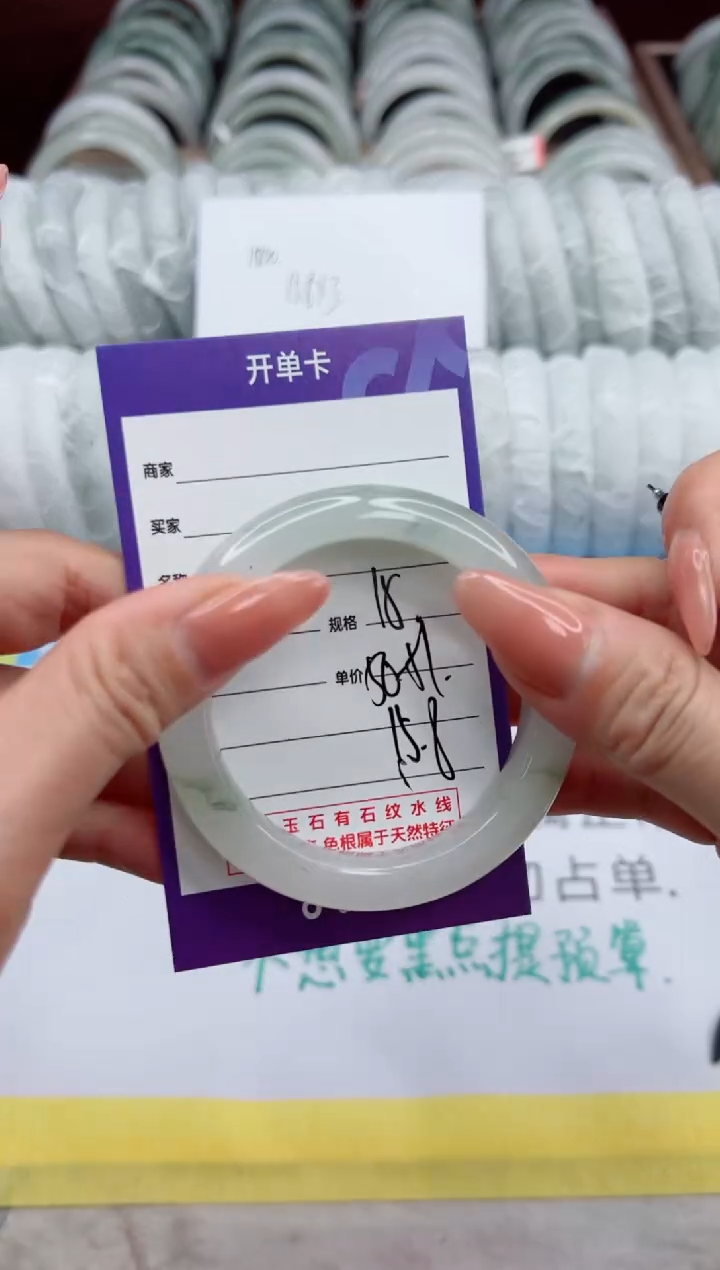 【闪购商品】石英质玉手镯未镶嵌15