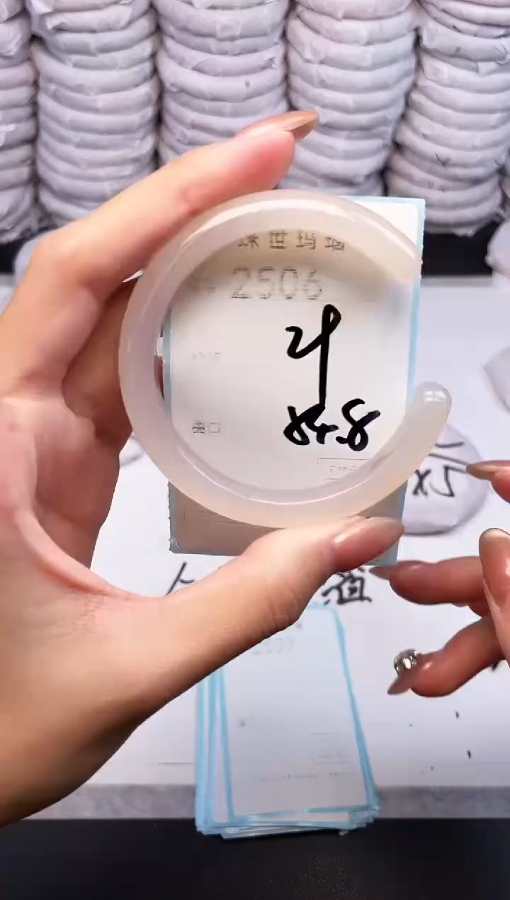 手镯玛瑙/玉髓未镶嵌2506