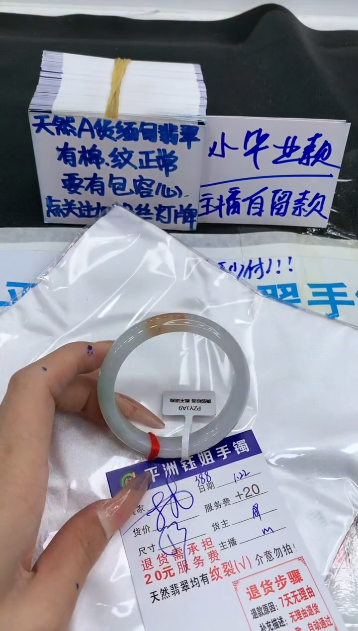 【闪购商品】翡翠手镯未镶嵌1111111111