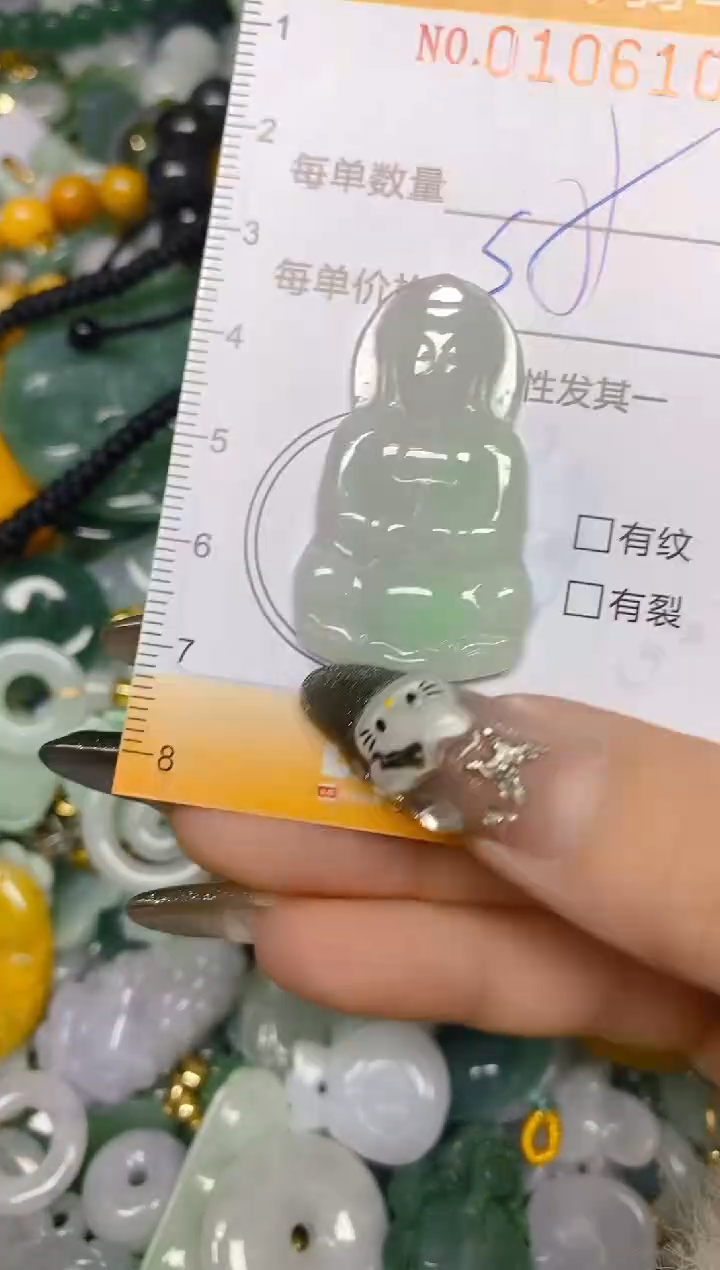 【闪购商品】翡翠颈饰未镶嵌闪购0106106