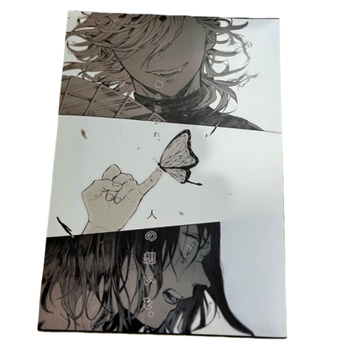 【尝鲜转盘】黑石文创 ×鬼灭之刃 收藏色纸盲盒（默认代拆）