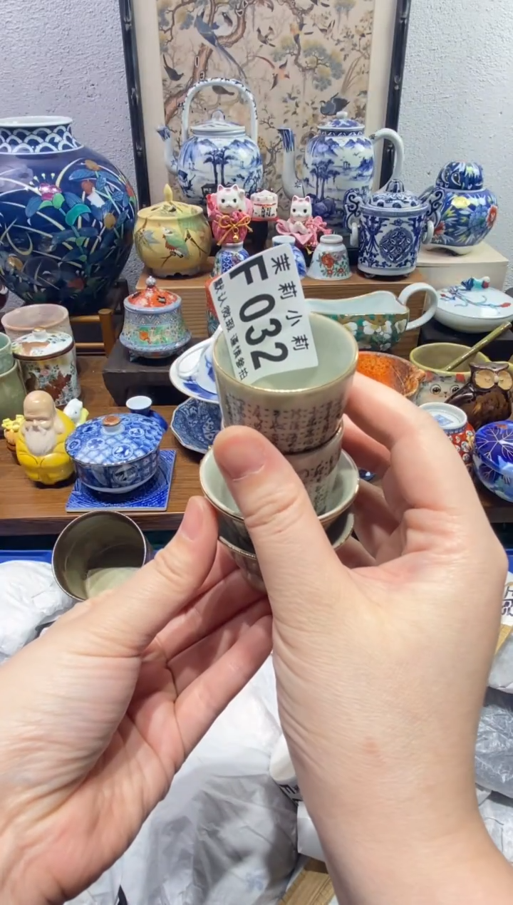 瓷片女**?茉莉商品一号032