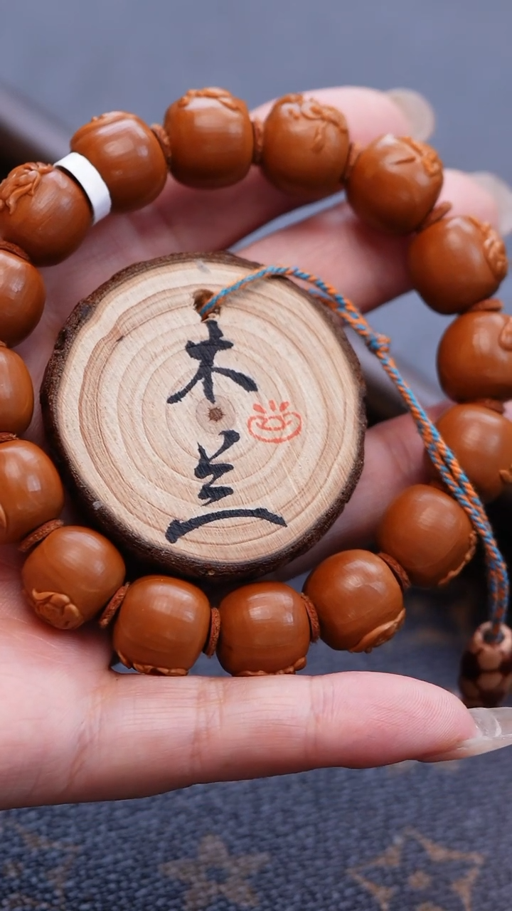 手串/手链橄榄核涛橄榄雕