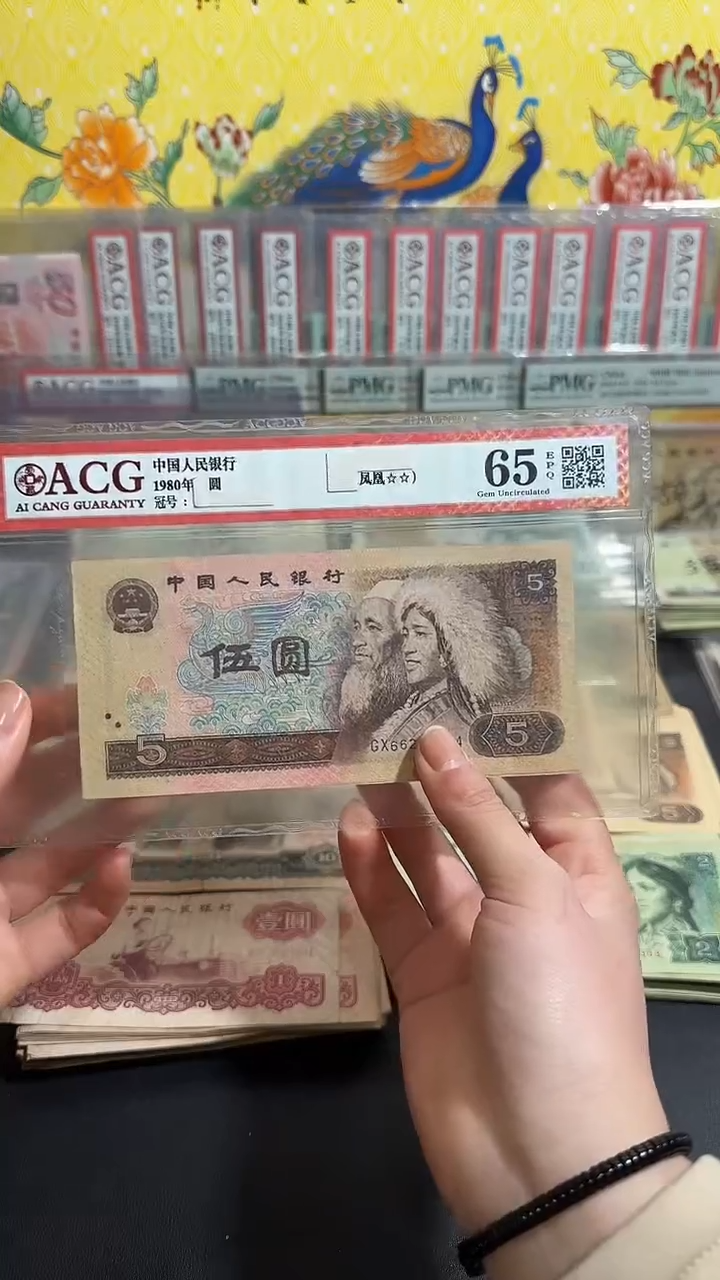 退市 原票小伟链接 全新5张