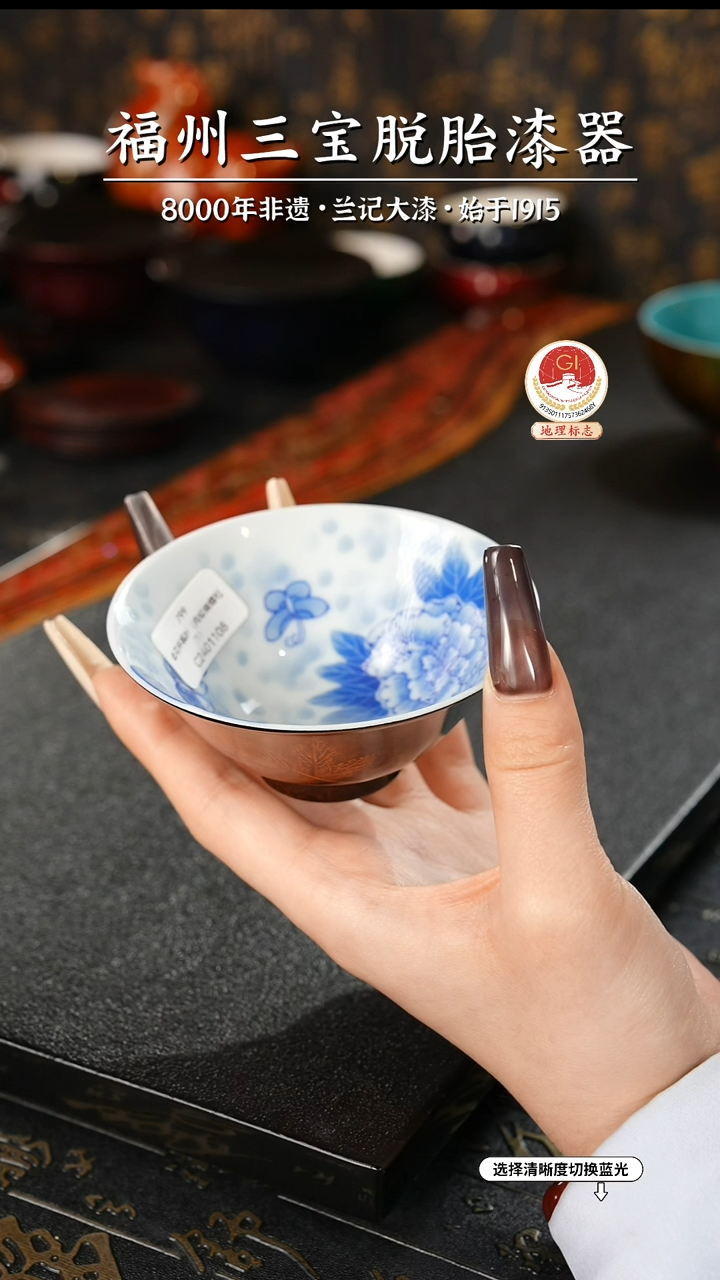 【闪购商品】大漆漆器 鎏金枫叶青花杯