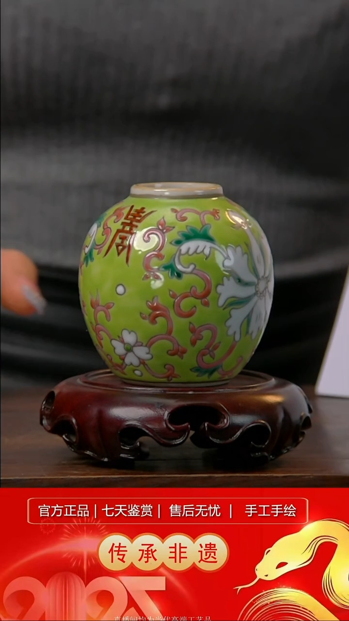 摆件景德镇陶瓷H337