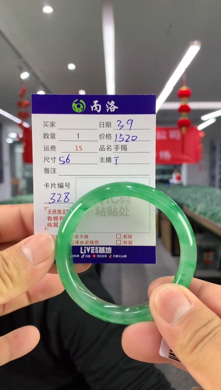 【闪购商品】石英质玉手镯未镶嵌手镯