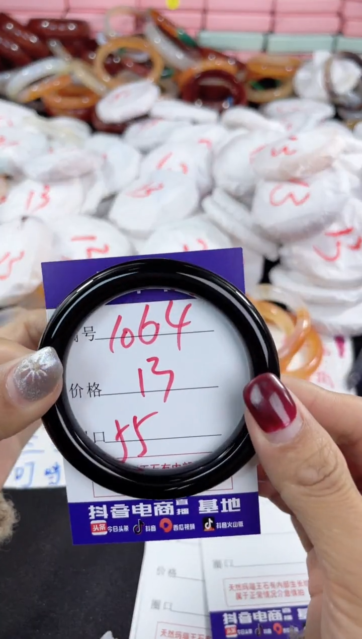 【闪购商品】玛瑙/玉髓手镯未镶嵌1064