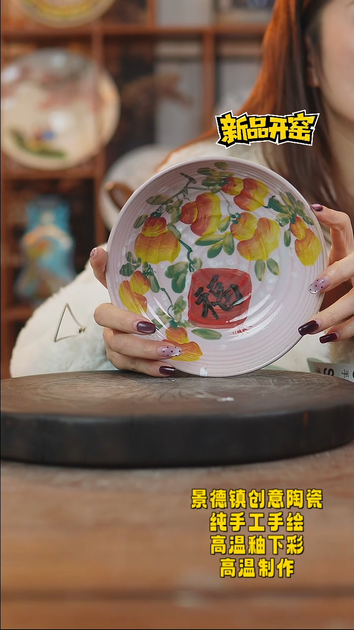 其他陶407景德镇陶瓷