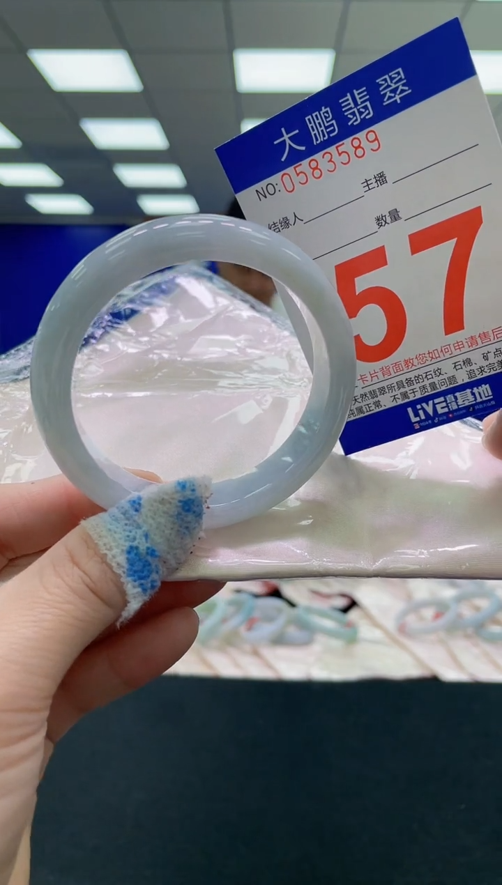 未镶嵌手镯翡翠AAAAAAAAAA