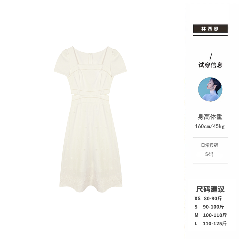 西恩定制●【泡沫之夏】仲夏午后浪漫重工绣花裙子LNX5LYQ9897