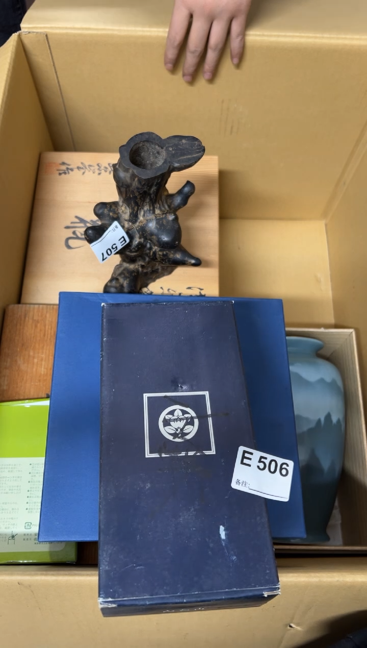 【闪购商品】茶盏506中古商品不退不换