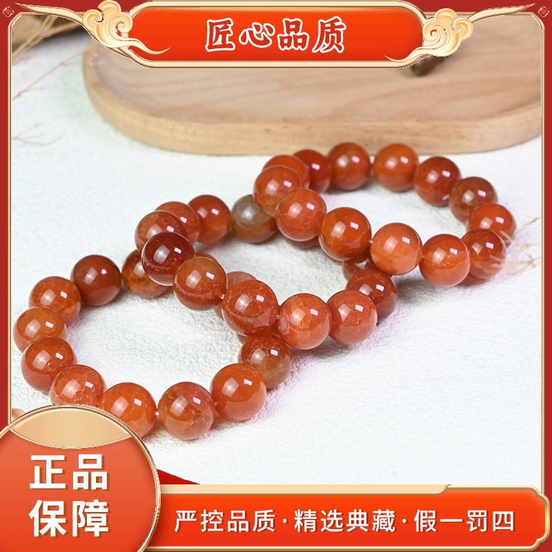 【金凤祥珠宝】MS1430-卡15左右精美时尚玛瑙手串-多样性只发一件