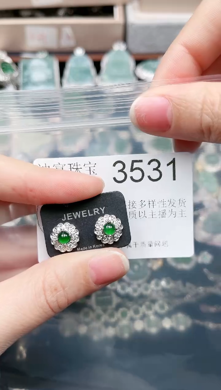 【闪购商品】翡翠颈饰未镶嵌3531赠皮绳