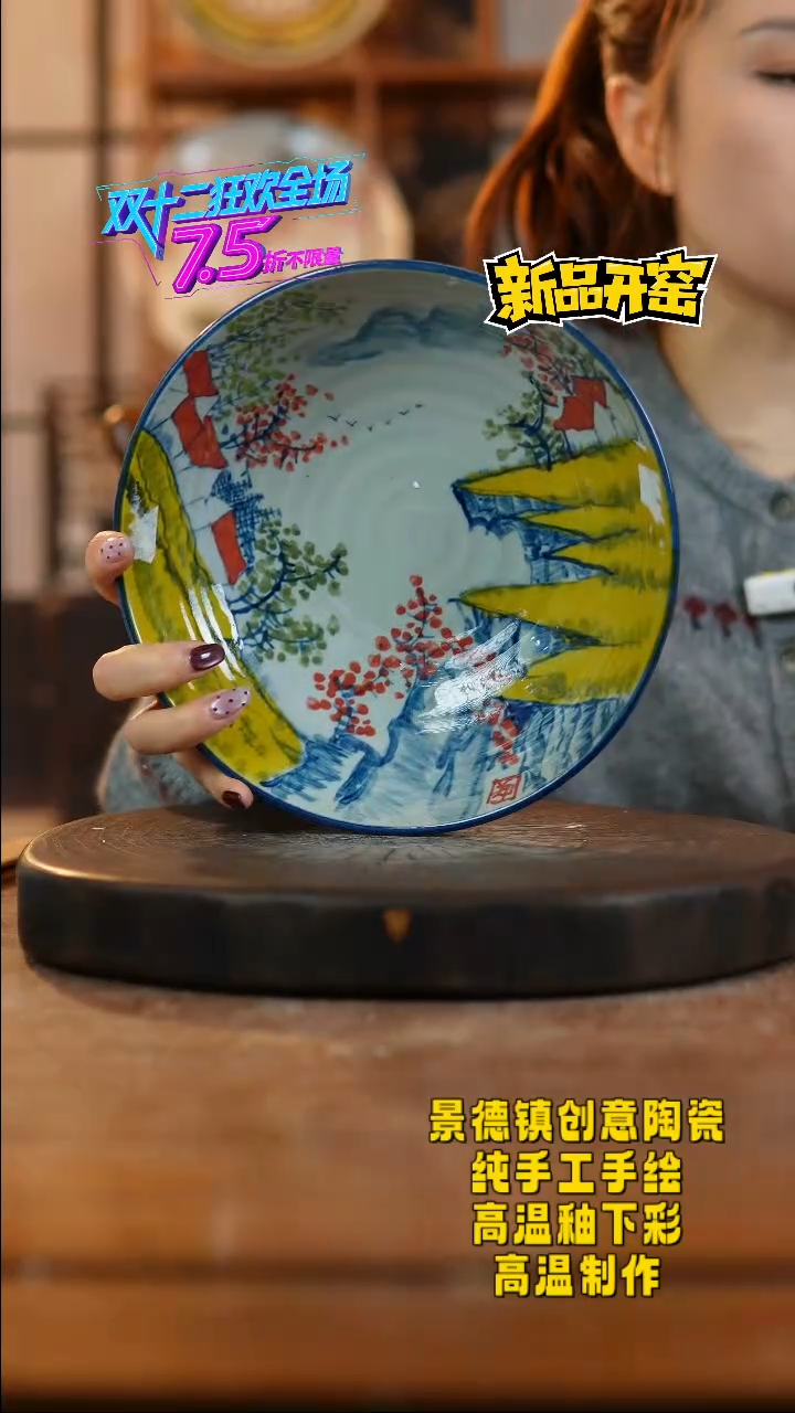 其他陶472景德镇陶瓷