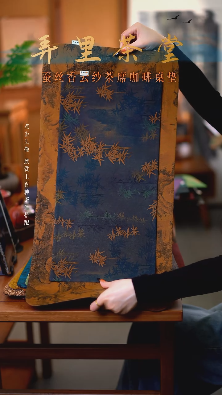 大片山居+小金竹