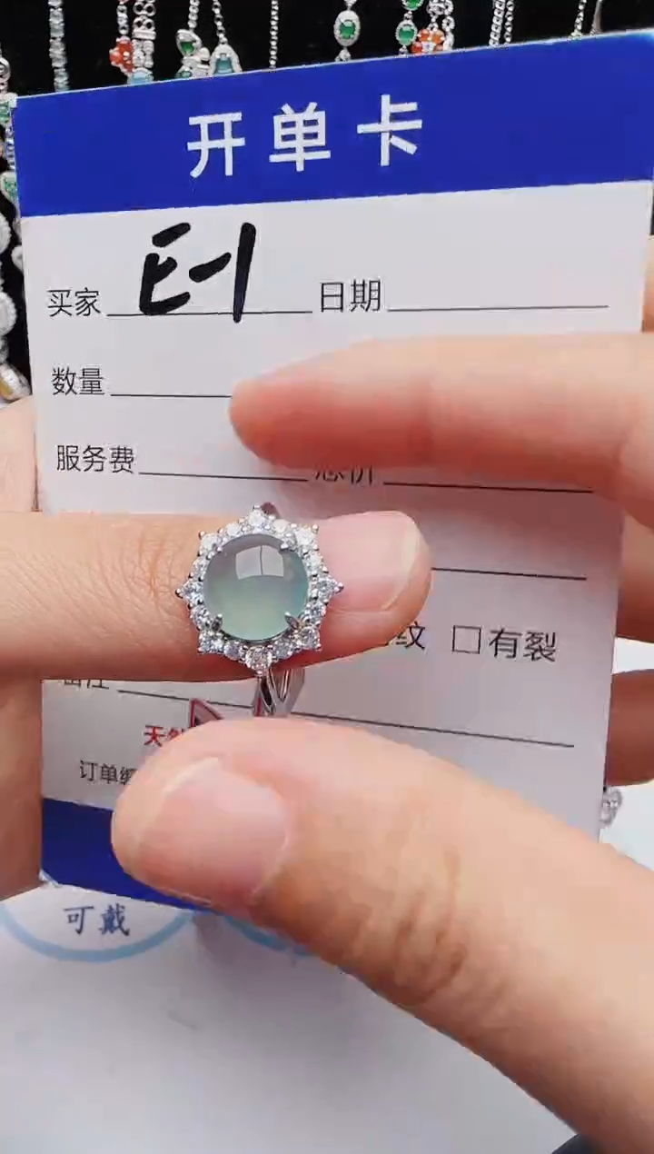 【闪购商品】翡翠戒指银S925镶嵌1111