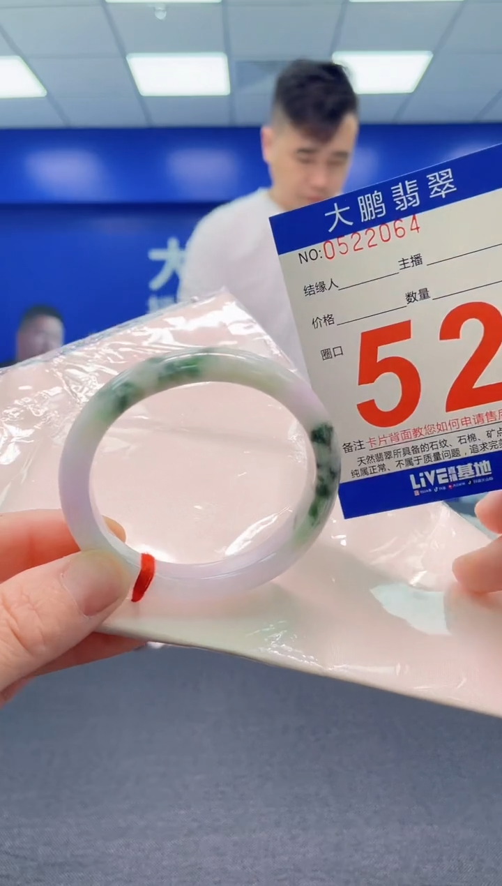 翡翠手镯未镶嵌AAAAAAAAA