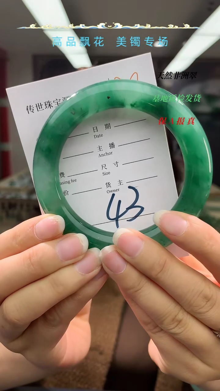 【闪购商品】石英质玉手镯未镶嵌拍一发一