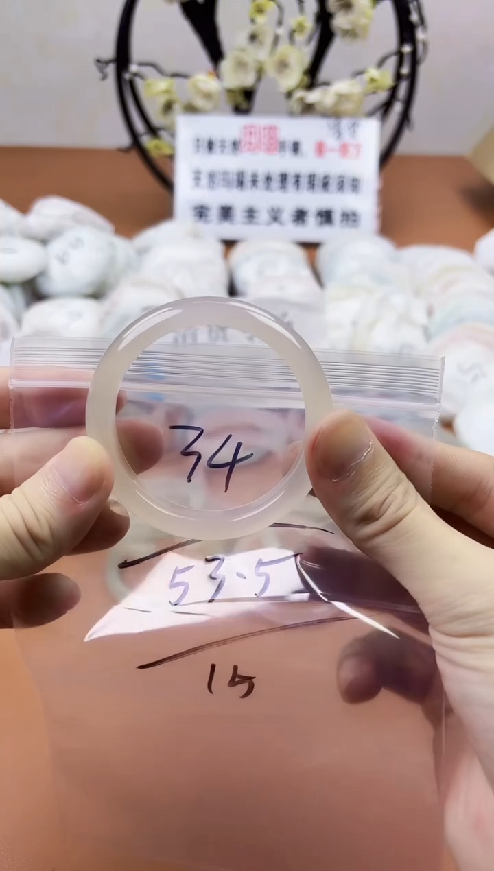 玛瑙/玉髓手镯未镶嵌34