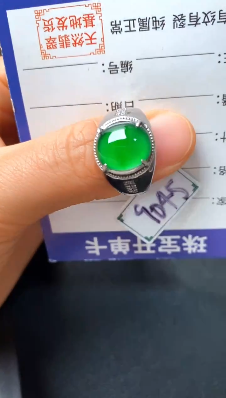 银S925镶嵌戒指翡翠2222