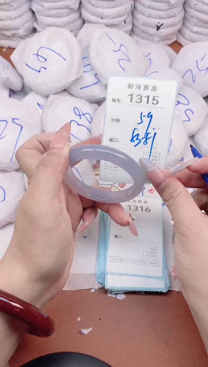 【闪购商品】玛瑙/玉髓手镯未镶嵌1315