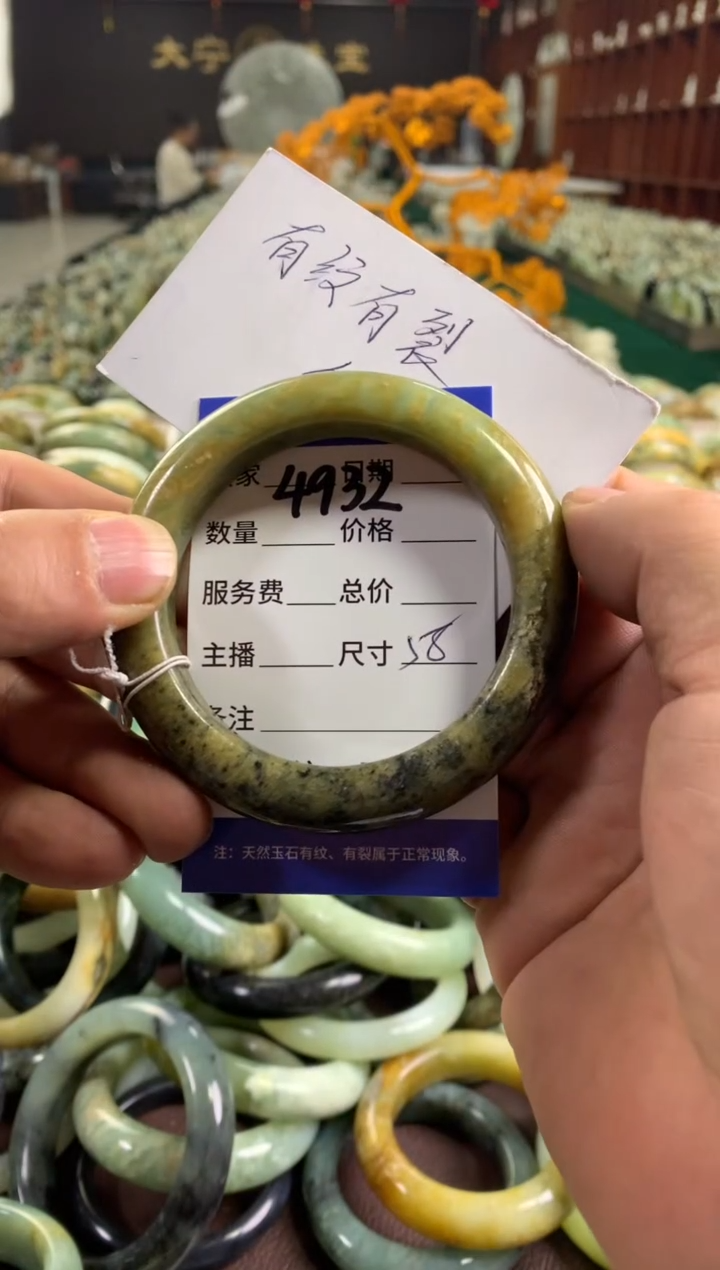 未镶嵌蛇纹石玉手镯4932