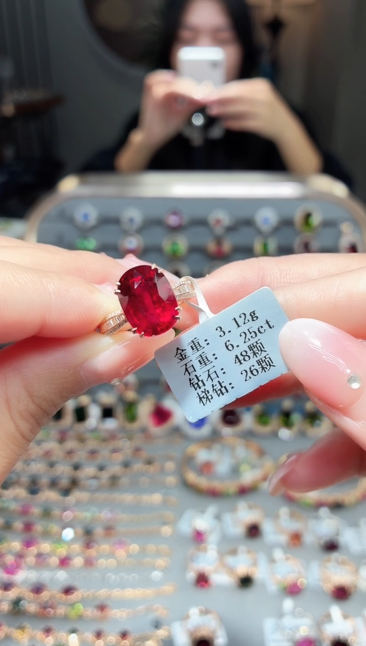18K金镶嵌戒指碧玺6.25ct