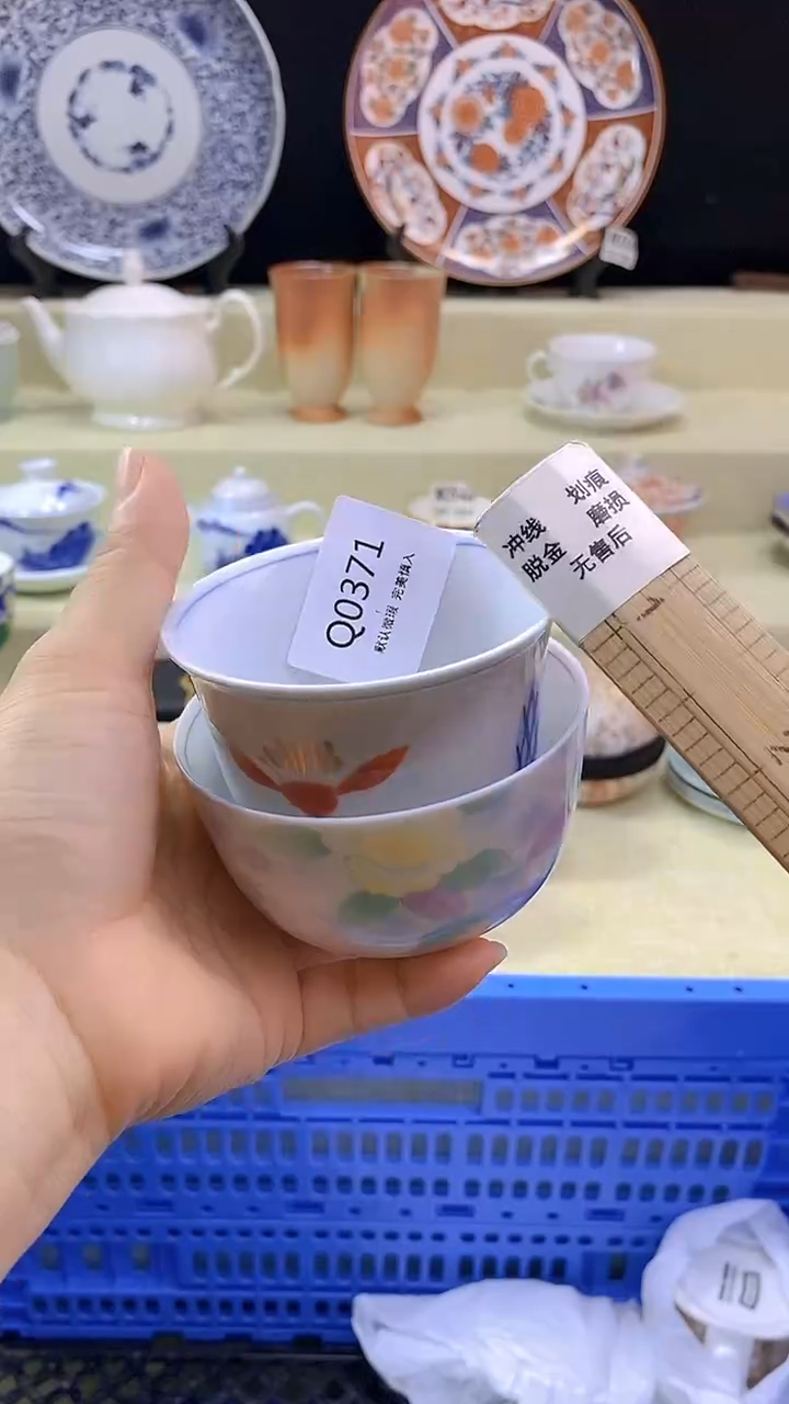 其他紫***～瓷片 默认微瑕 完美慎入371