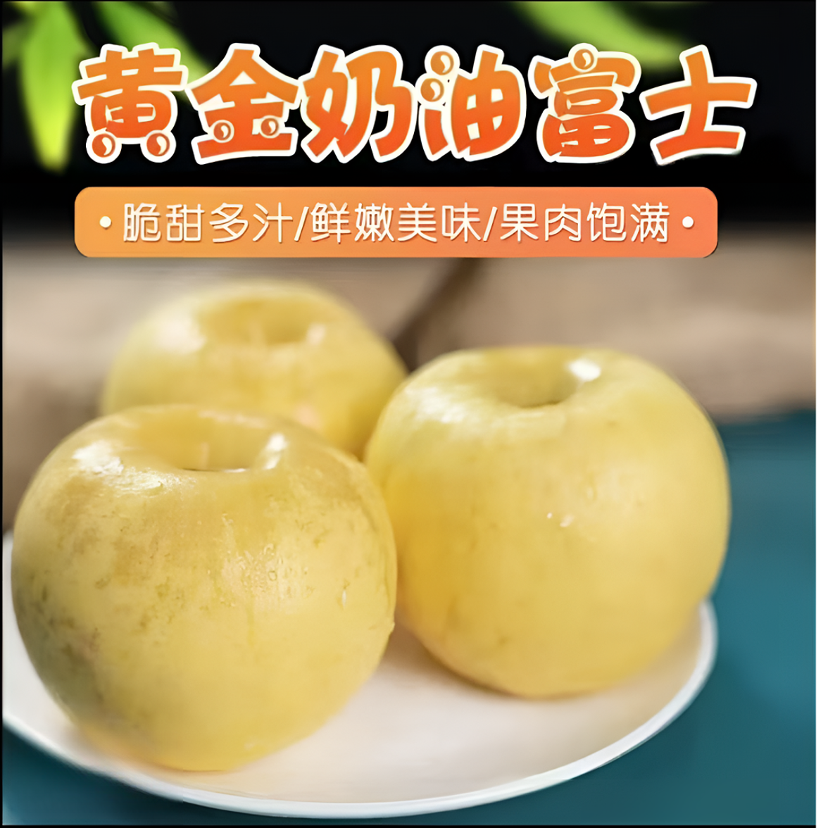 【新果上市】头茬山东烟台奶油富士花皮丑苹果脆甜可口应季新鲜水果