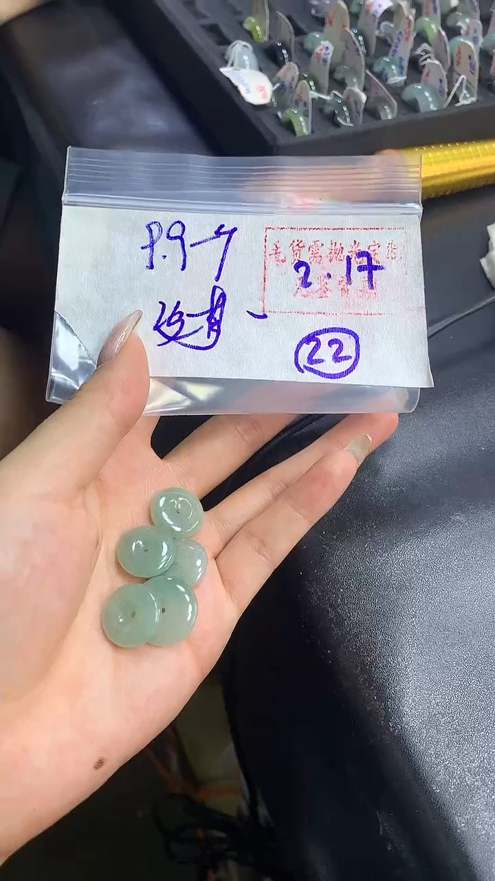 【闪购商品】定制翡翠平安扣未镶嵌22 定制毛货多样性发货拍一发一