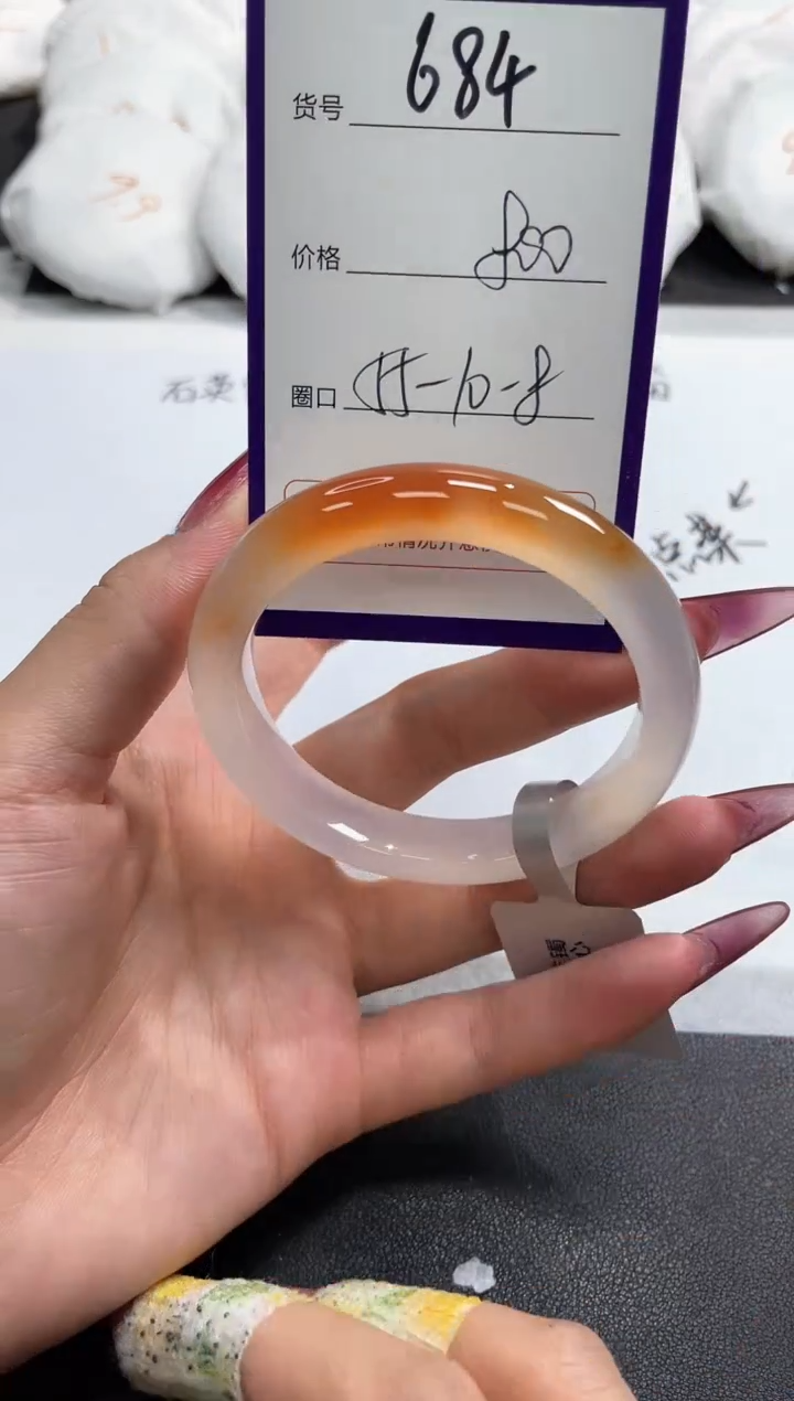 【闪购商品】玛瑙/玉髓手镯未镶嵌684