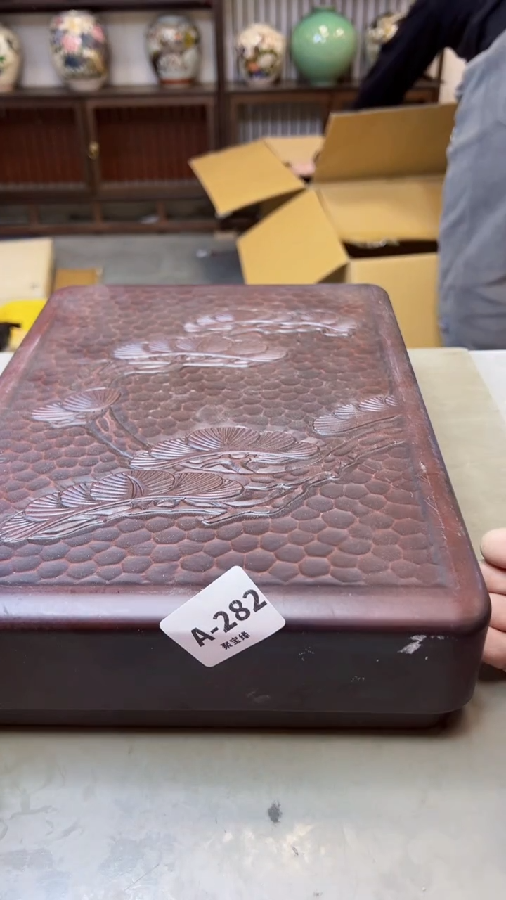 【闪购商品】瓷片282聚宝缘二号店