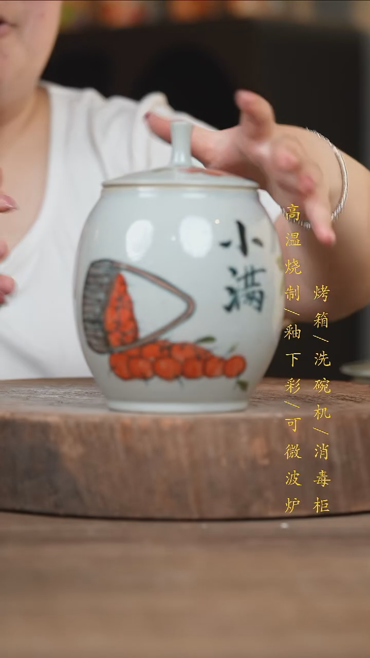 瓷片景德镇高温釉下彩（食品级）