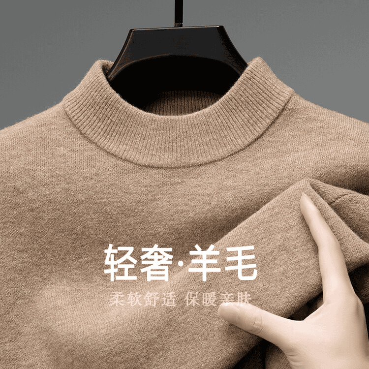 【专柜正品】男士100%绵羊毛套头毛衣宽松半高领纯色羊毛打底针织衫