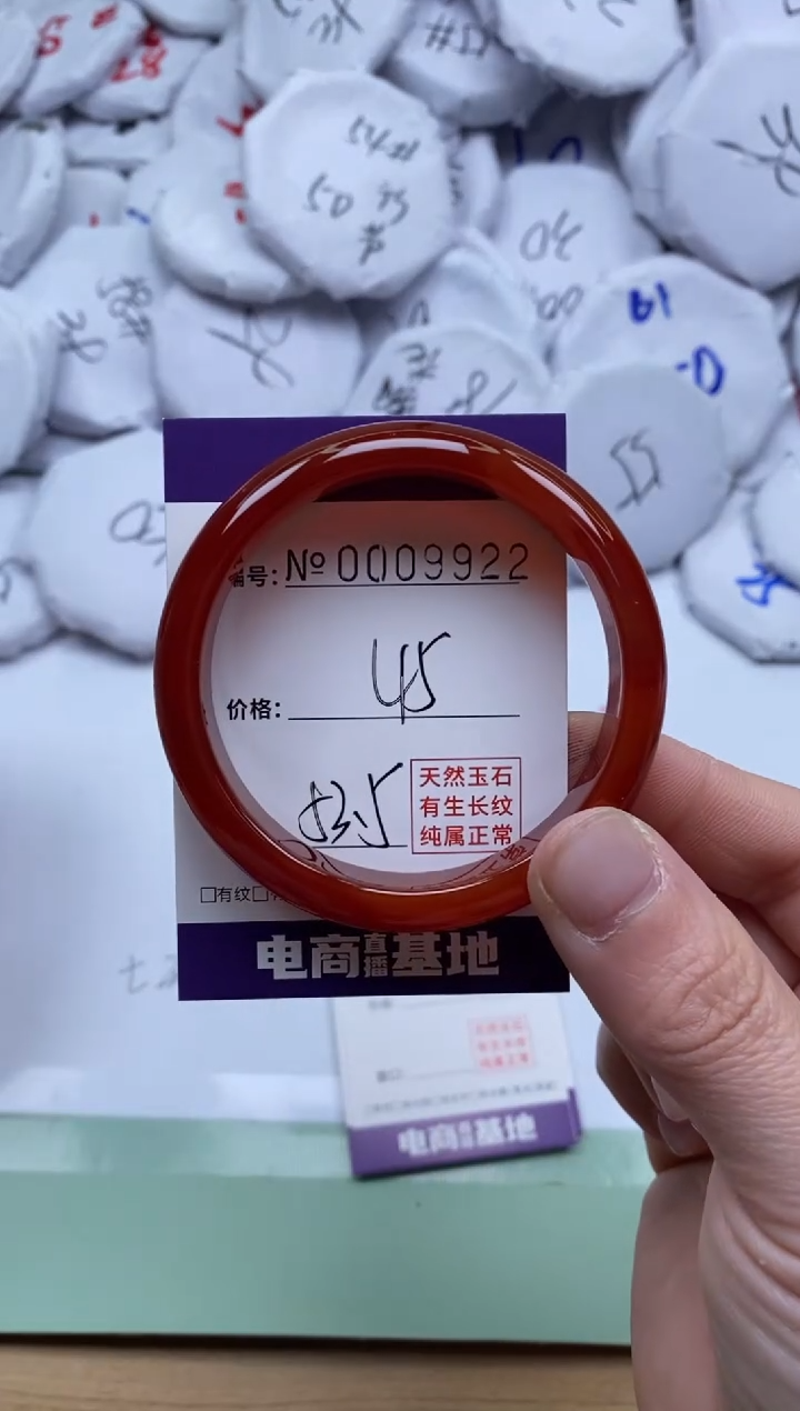 【闪购商品】玛瑙/玉髓手镯未镶嵌9922