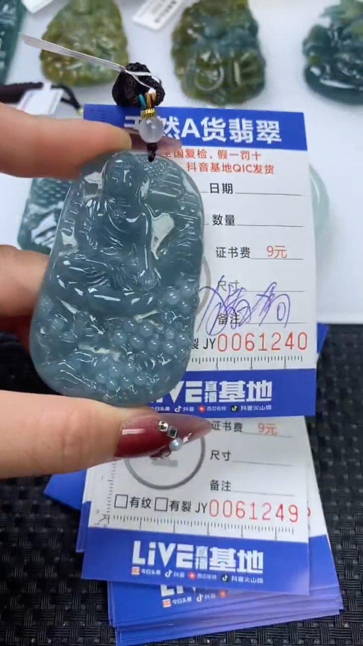 【闪购商品】翡翠颈饰未镶嵌1111111111111111