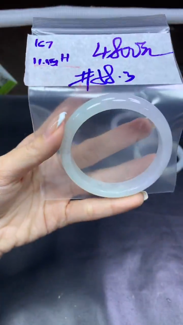 未镶嵌定制翡翠167手镯58.3+4800元+拍一发一